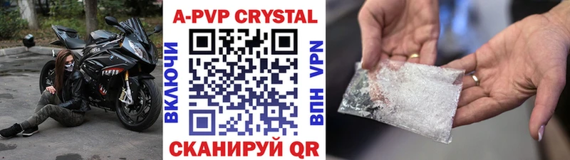 Где купить наркоту Армавир КОКАИН Меф A-PVP АМФ Каннабис