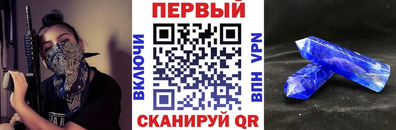 продажа наркотиков  ссылка на мегу как войти  АМФЕТАМИН 97%  Армавир 