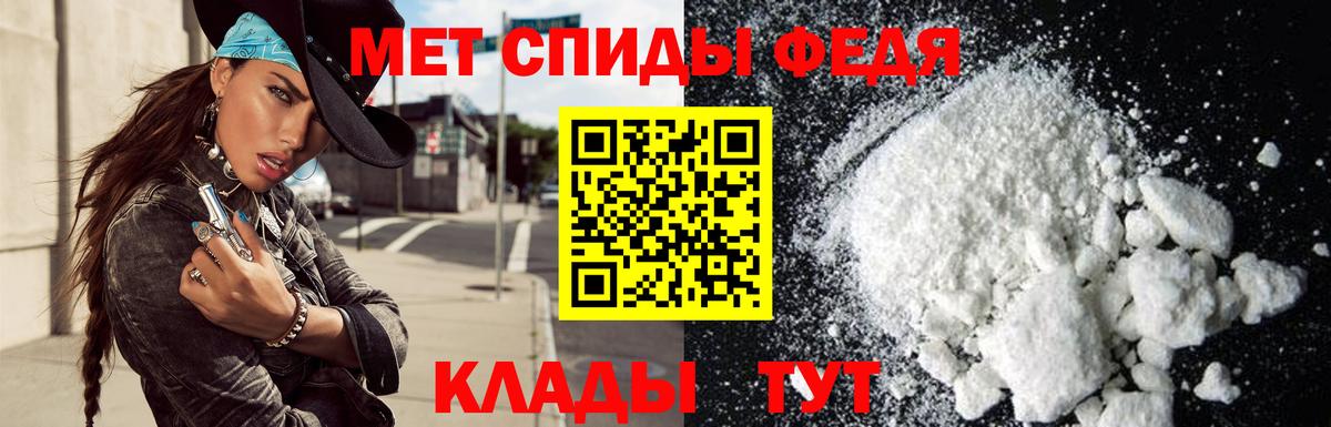 Amphetamine Premium Армавир