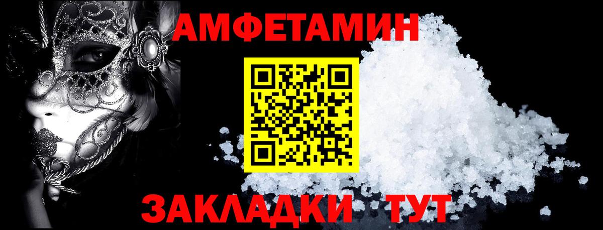 Армавир  АМФ 97%  АМФ  Вход с VPN 