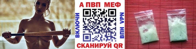 Alfa_PVP СК КРИС  KRAKEN рабочий сайт  Армавир 