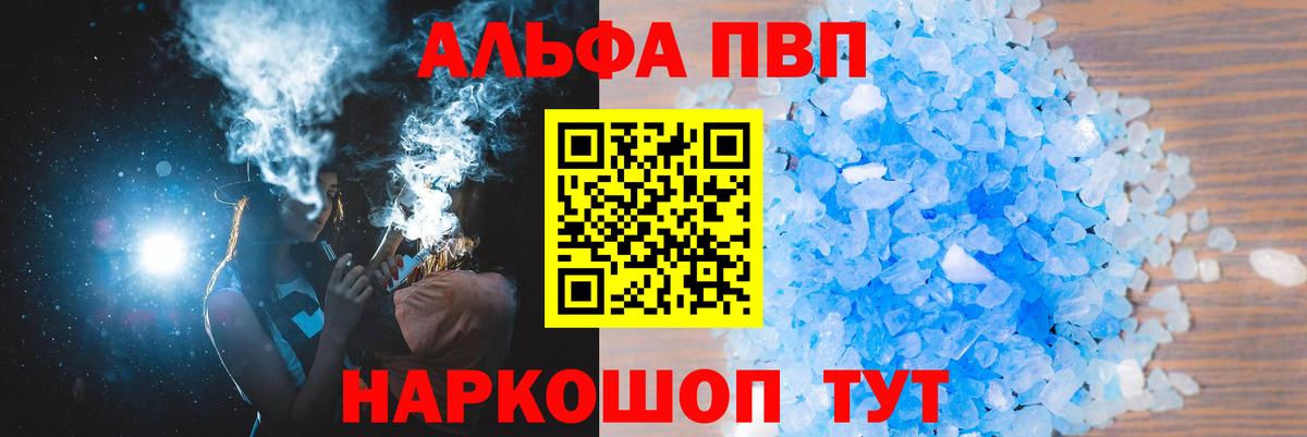 Кетамин Армавир