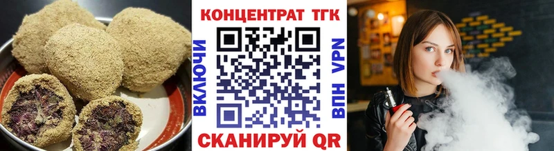 kraken вход  Армавир  Печенье с ТГК марихуана 