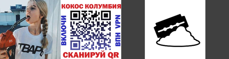 КОКАИН Fish Scale  магазин    Армавир 