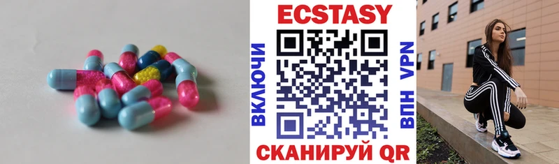 продажа наркотиков  Армавир  Ecstasy Philipp Plein 