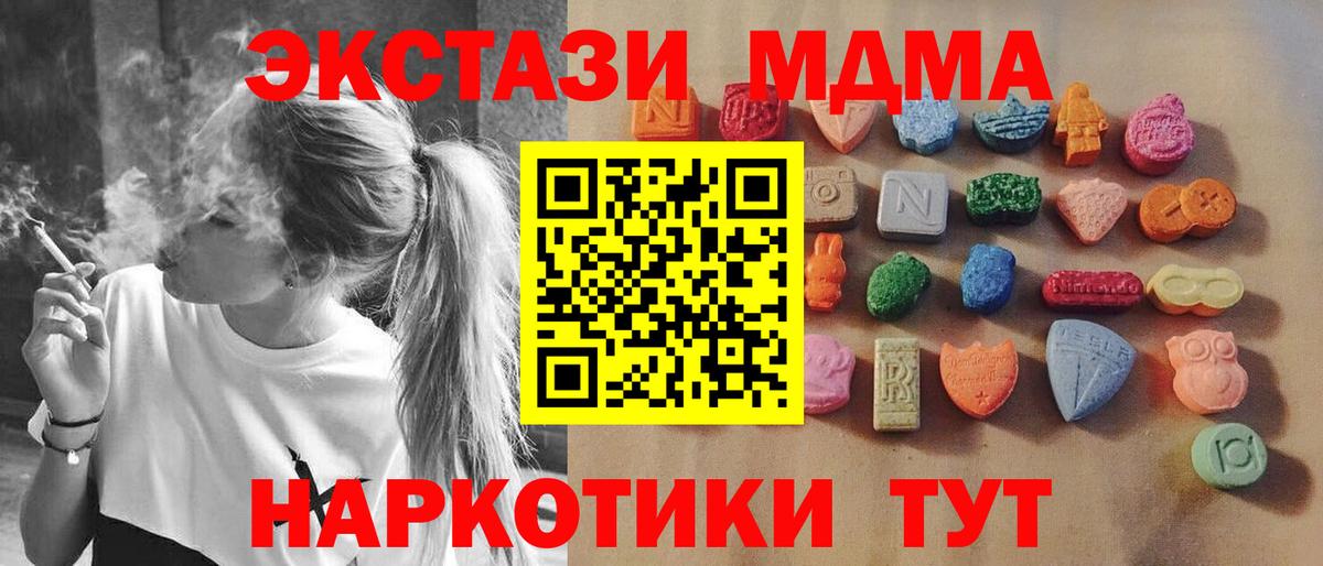 ЭКСТАЗИ Punisher Армавир