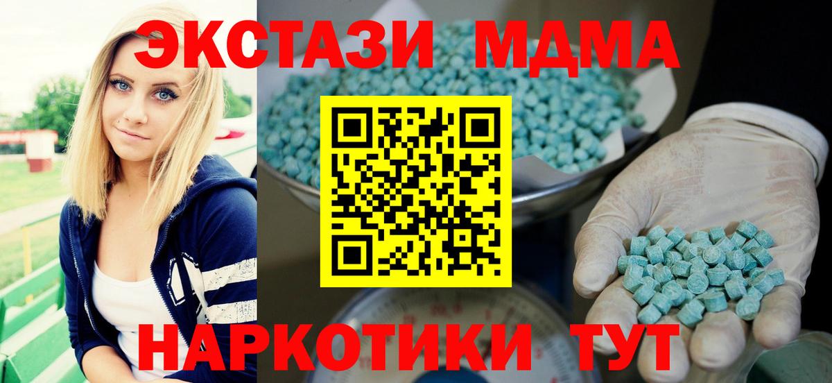 ЭКСТАЗИ louis Vuitton  Ecstasy Cube  Вход с VPN  Армавир 
