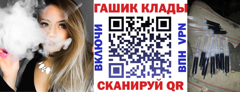 кракен вход  Армавир  ГАШ убойный 