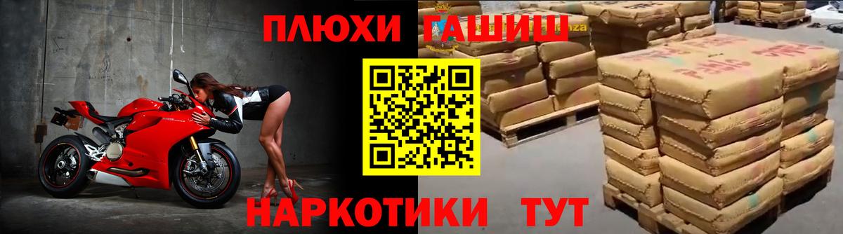 Гашиш убойный Армавир