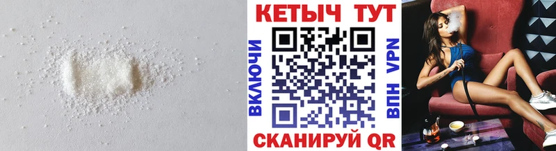 КЕТАМИН ketamine  Армавир 