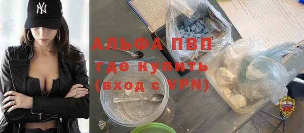 эйфоретик Осинники