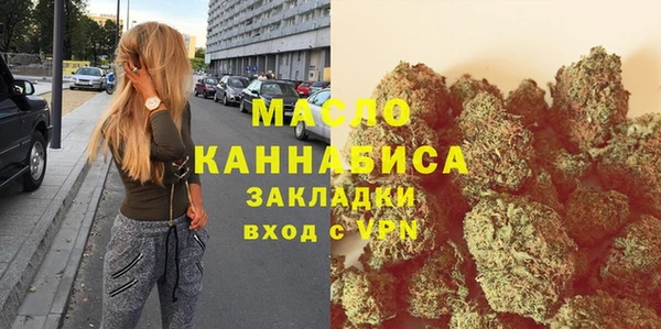 прущая мука Осташков