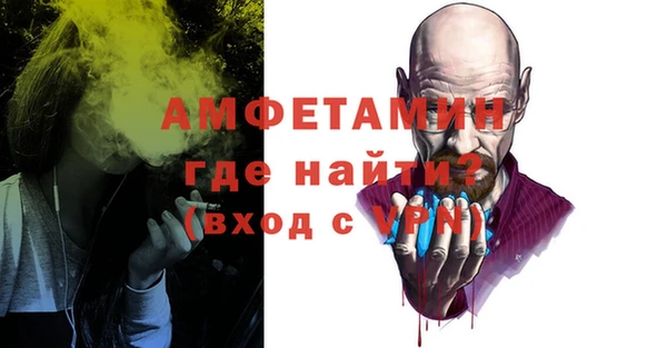эйфоретик Осинники
