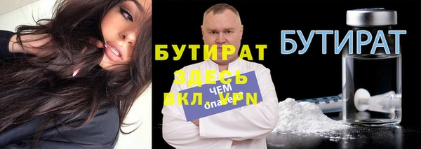 соль ск Богданович