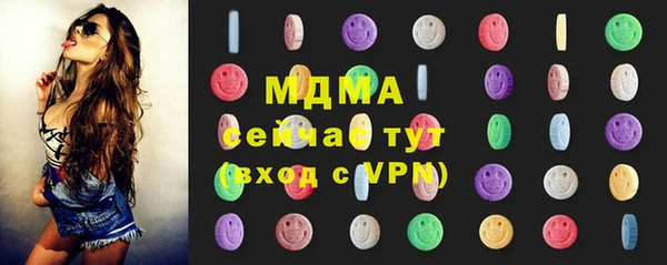 прущая мука Осташков