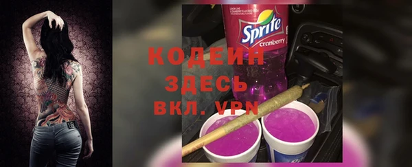 синтетический гашиш Нягань