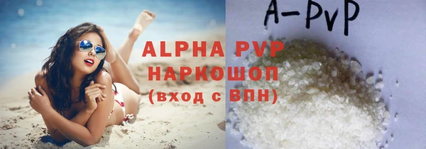 прущая мука Осташков