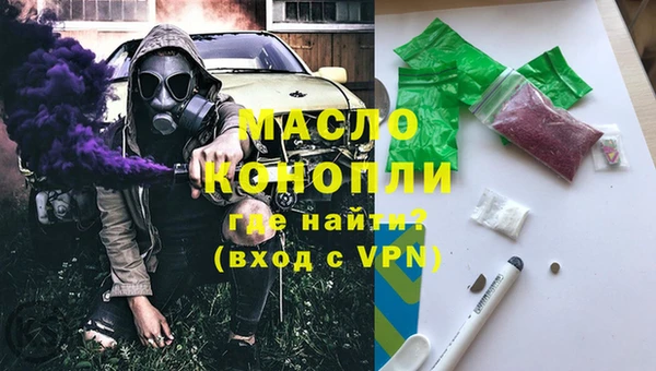 прущая мука Осташков