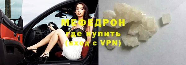 прущая мука Осташков