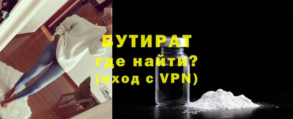 эйфоретик Осинники