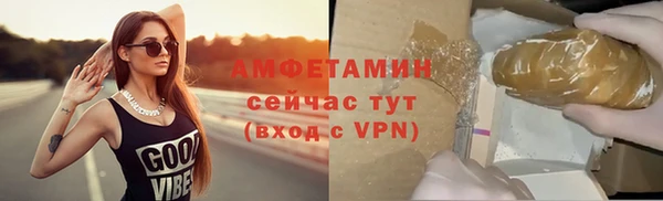эйфоретик Осинники