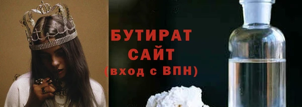эйфоретик Осинники