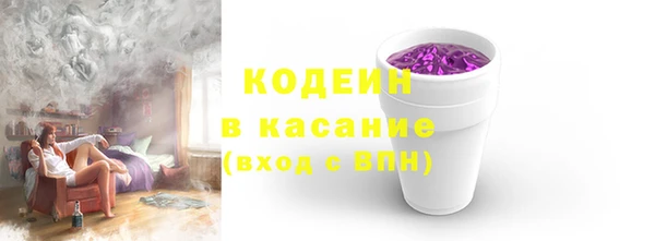прущая мука Осташков