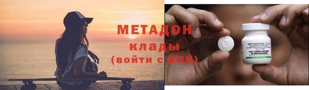мескалин Белоозёрский