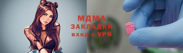 эйфоретик Осинники
