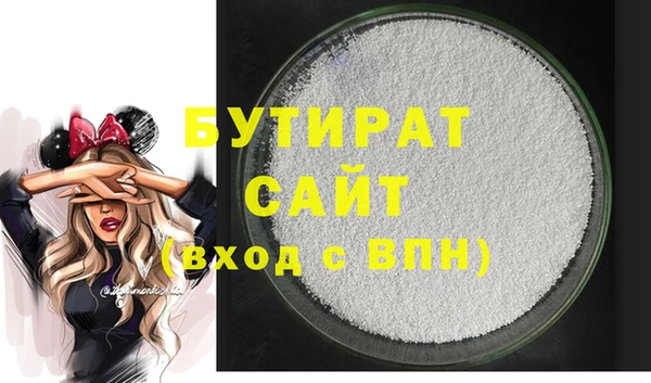 прущая мука Осташков
