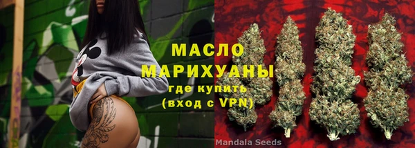 прущая мука Осташков