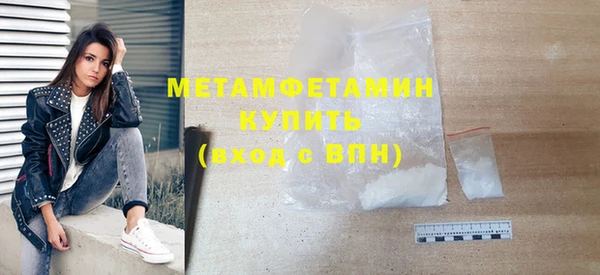 прущая мука Осташков
