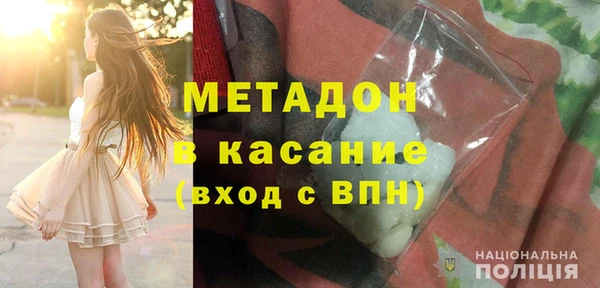 эйфоретик Осинники