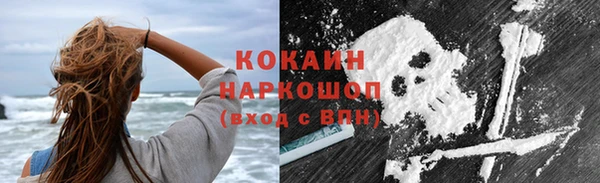 прущая мука Осташков