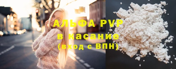 синтетический гашиш Белокуриха