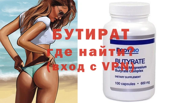 эйфоретик Осинники