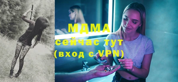 эйфоретик Осинники