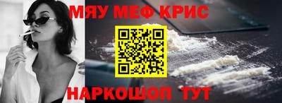 МДМА Ирбит
