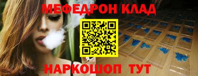 mdpv Берёзовский