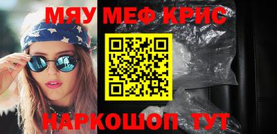 МДМА Ирбит