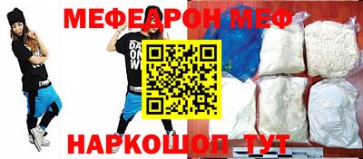 MDMA Premium VHQ Бийск