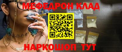 mdpv Берёзовский