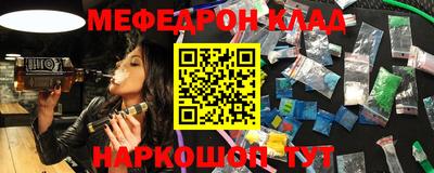 mdpv Берёзовский