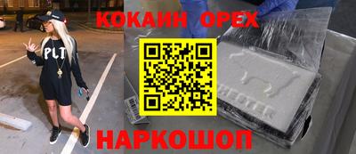 PSILOCYBIN Ипатово