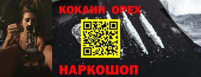 MDMA Premium VHQ Бийск