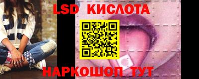 PSILOCYBIN Ипатово