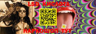 PSILOCYBIN Ипатово