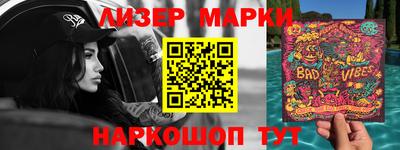 PSILOCYBIN Ипатово