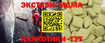PSILOCYBIN Ипатово