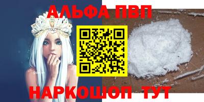 героин Беслан